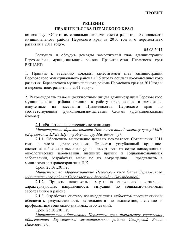Бесплатные прогнозы на спорт на 12.08.2011 хочу прогноз на спорт